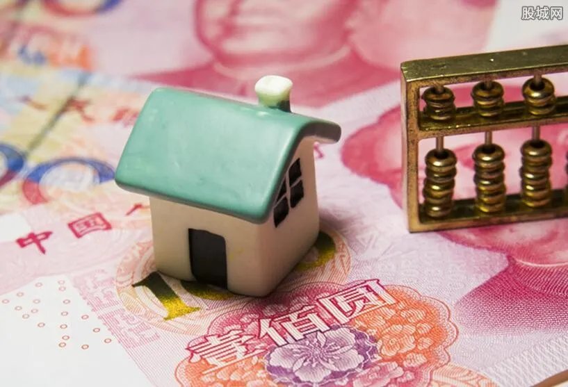 2021年房贷新政策是什么 主要涉及三方面