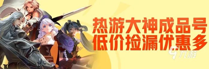反恐行动账号交易平台推荐 反恐行动账号交易平台哪个好