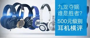 旗舰级水准 声擎HD6书架式蓝牙音箱试听