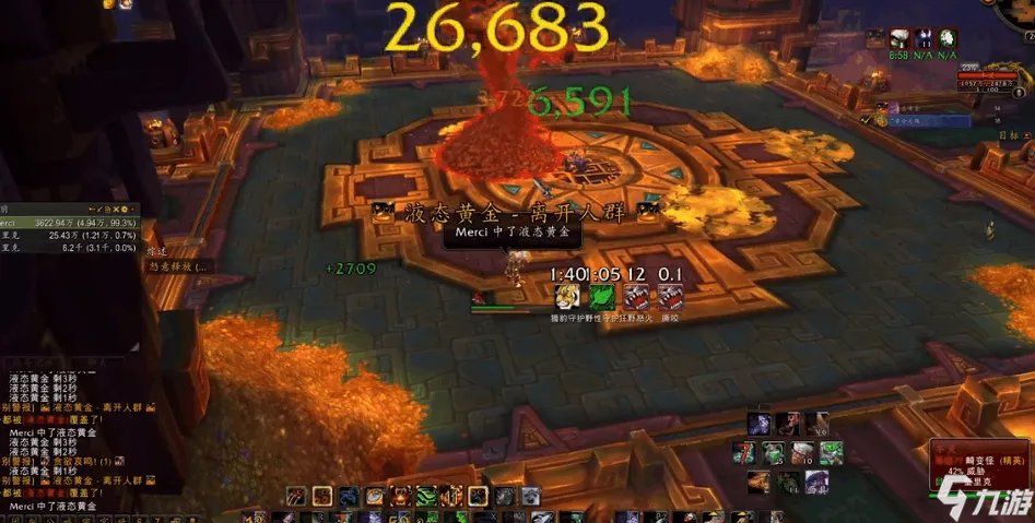 魔兽世界怀法杖武器大师在哪里 武器大师分布位置介绍