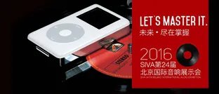旗舰级水准 声擎HD6书架式蓝牙音箱试听