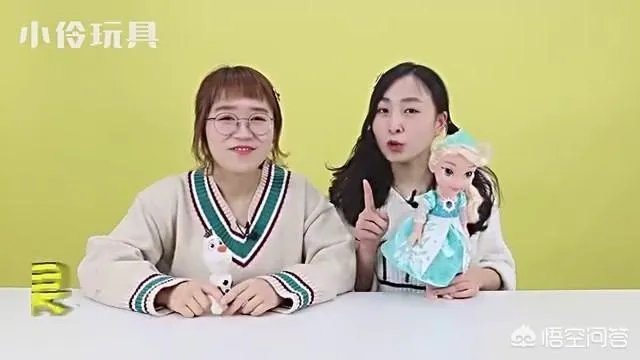 小伶玩具里你们最喜谁?
