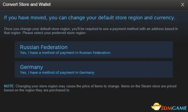 steam如何转区