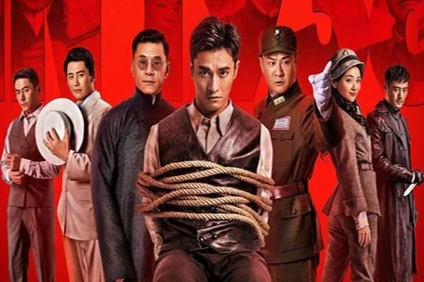 发现中央八台正在播出的电视连续剧《密查》非常好看,欲罢不能,有同感的吗?
