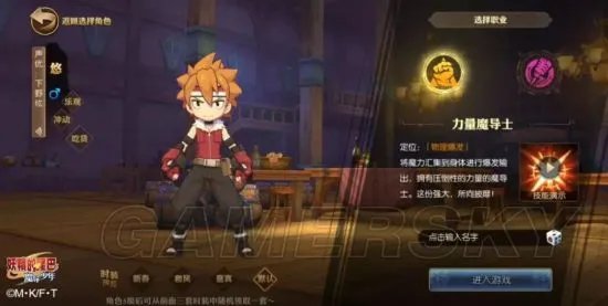 妖精的尾巴魔导少年攻略大全 全方位玩法指南
