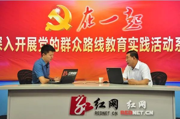 江永红网