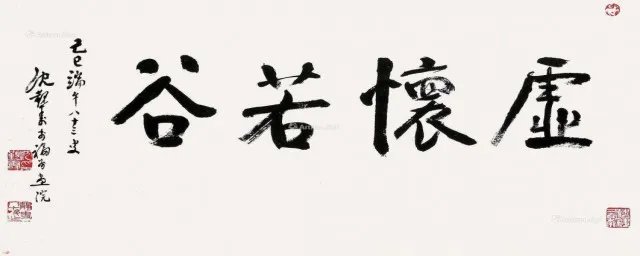 虚怀若谷的故事 虚怀若谷故事介绍