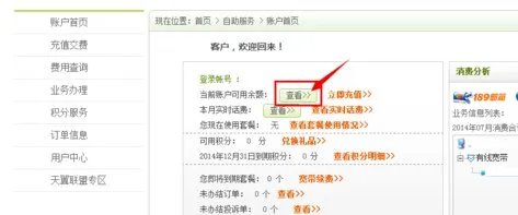 江苏电信宽带有哪些套餐？