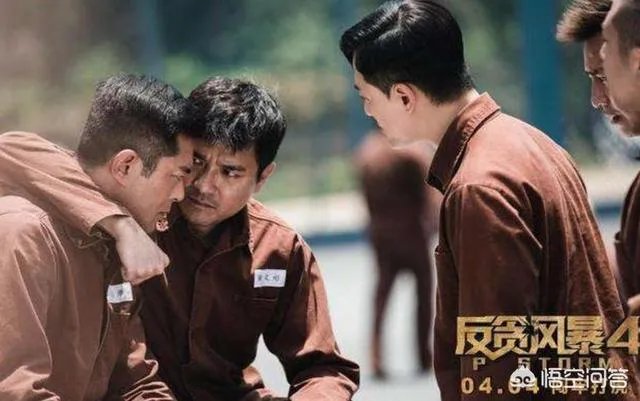 《反贪风暴4》电影中林家栋最后为什么要告诉林峯古天乐是ICAC的人?