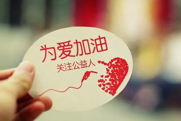 事件“匿名捐款15年”的人是谁？