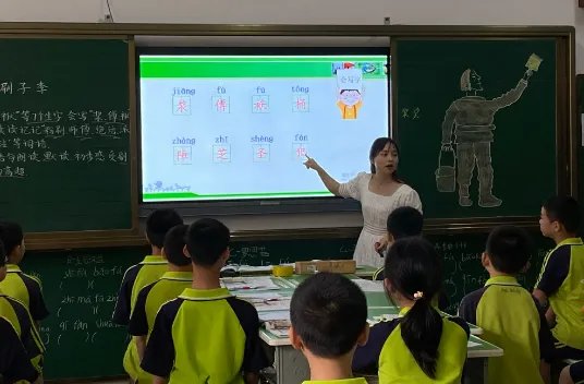 叫字组词