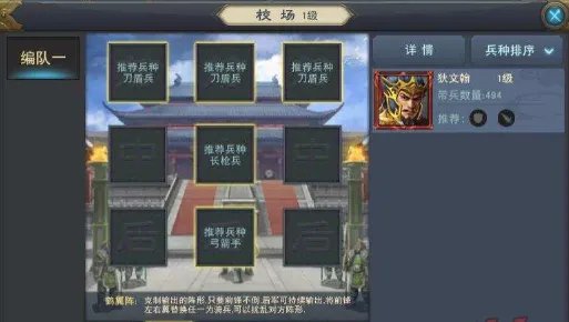 汉王纷争最强攻城武将阵容