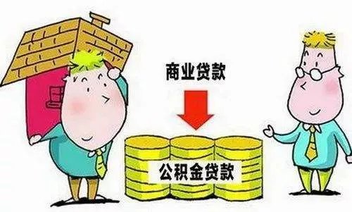 贷款买的房子房产证在银行吗