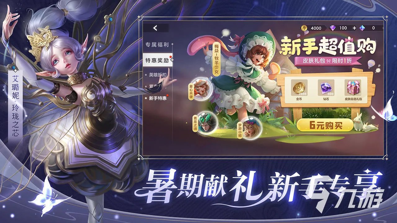 单机5v5游戏大全2022 单机5v5游戏排行榜
