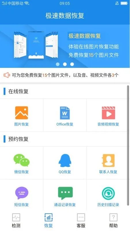 怎么不用服务密码网上查询通话记录
