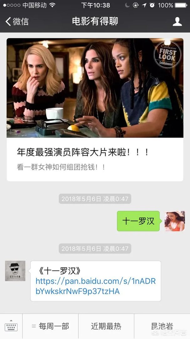 哪里可以看美剧？