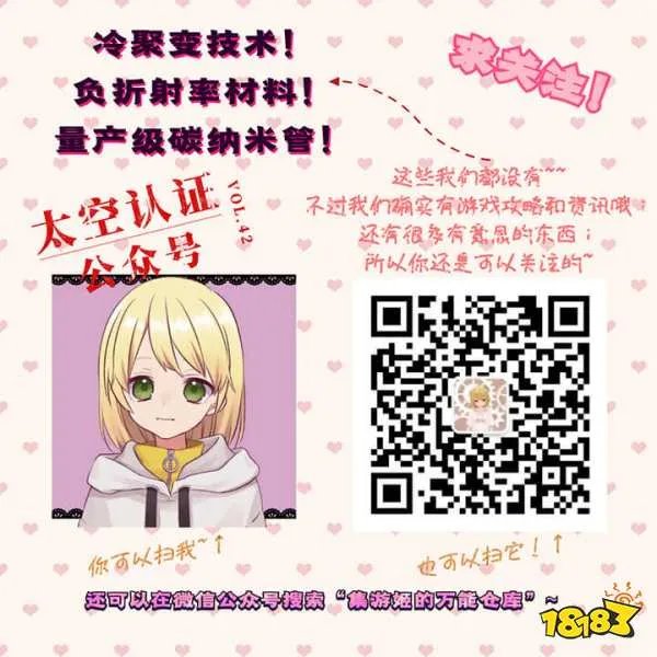 航海日记跑商详细攻略 全地图跑商攻略