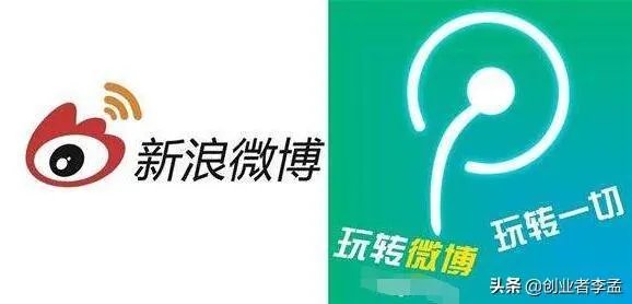 腾讯微博为什么会被新浪微博打败?