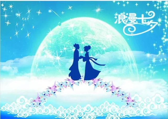 上联。庄周梦见梁祝化蝶比翼飞。请对下联？