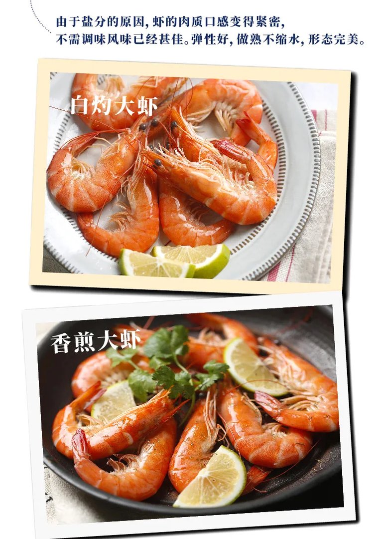 对虾价格多少钱一斤