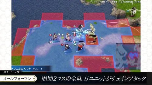 《火焰纹章Engage》新角色：觉醒的纹章士露琪娜