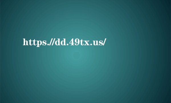 https.//dd.49tx.us/