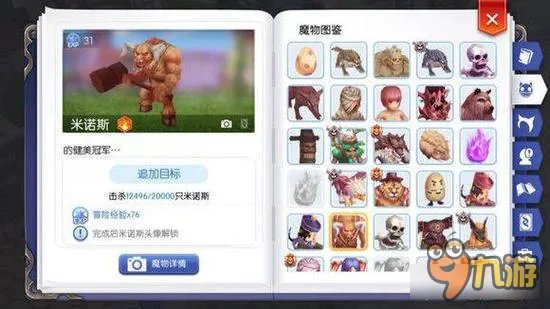 仙境传说RO守护永恒的爱 小号挂机赚钱方法