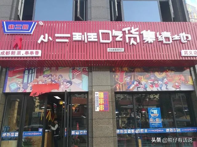 特色小吃十大排行榜,中国特色小吃品牌加盟?
