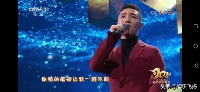 王琪含泪在牛年春晚独唱3分49秒、一夜爆红,凭什么?