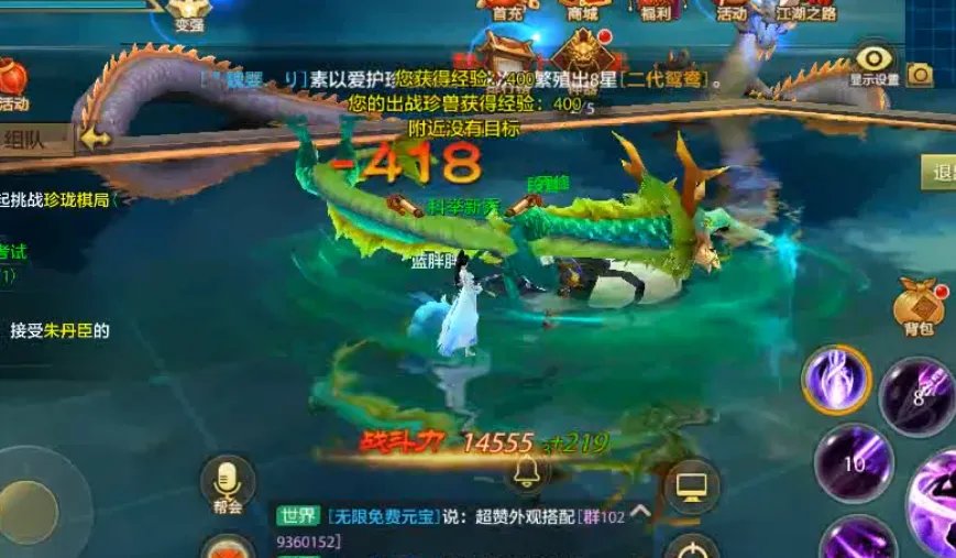 《新天龙八部》手游武当属性怎么点 武当属性加点方式分享