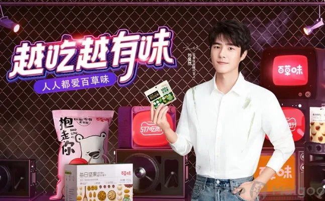 零食店品牌大全 零食店知名品牌名录【品牌库】
