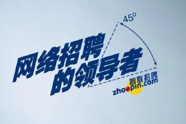 国家找工作平台