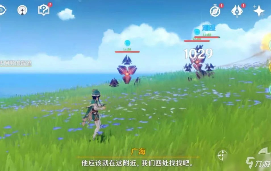 《原神》广海的守望任务全步骤攻略详解