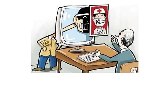 如何破解“网络医托”？