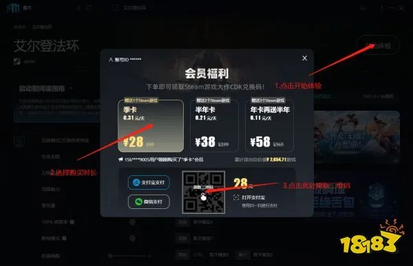 命令与征服重制版怎么作弊 命令与征服重制版作弊方法介绍