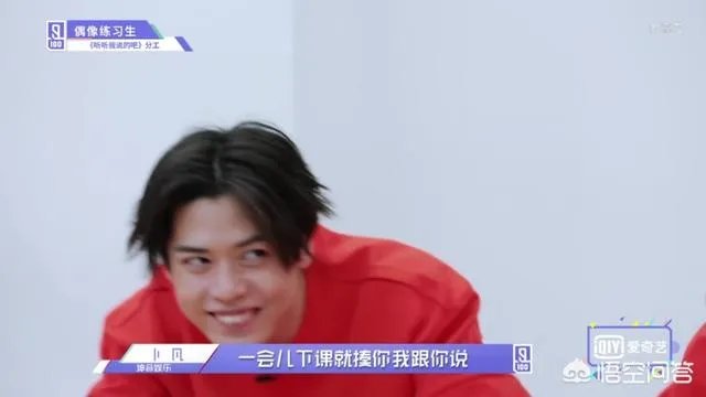 李易峰喜欢赵丽颖还是刘亦菲