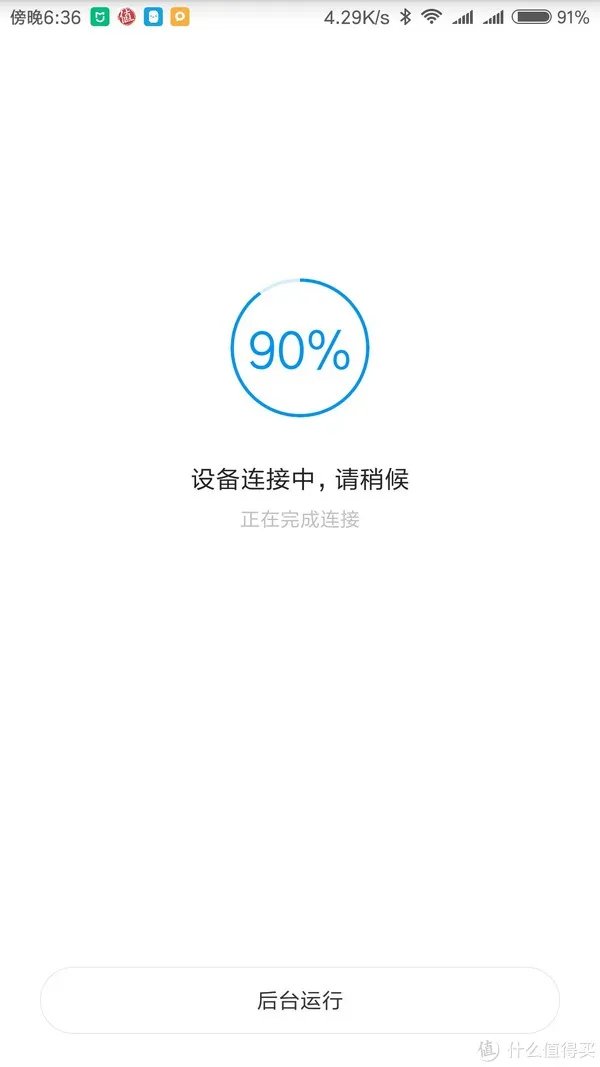 米家扫地机器人使用心得