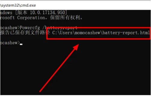 batterylife estimates