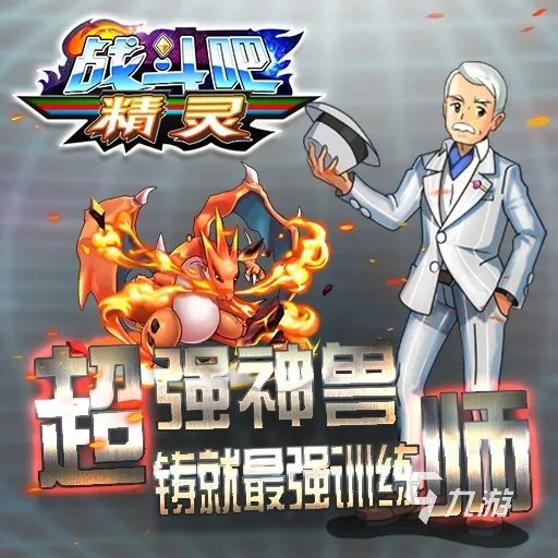 2022安卓10大单机手机游戏 安卓10大单机手机游戏排行榜