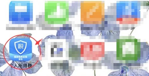 个人所得税怎么申请退