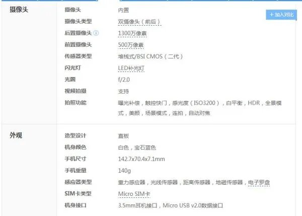 oppor8007型号是什么