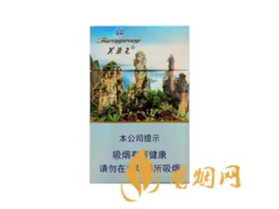 芙蓉王香烟全部系列价格表一览 芙蓉王香烟多少钱一包