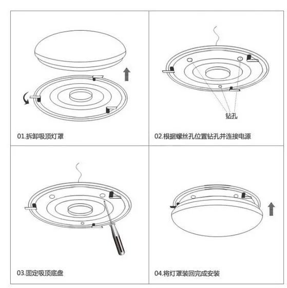 吸顶灯安装图解 吸顶灯怎么安装