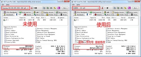 机器码修改大师 v5.0.2
