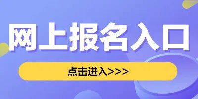 2021江苏中国移动通信集团设计院有限公司招聘岗位表