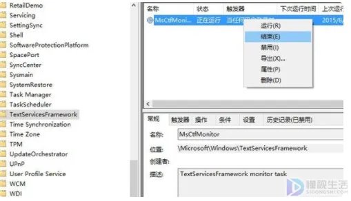 电脑已禁用ime是什么意思