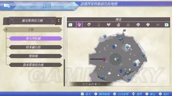 《异度之刃2》隐藏地点、秘境位置及到达路线汇总