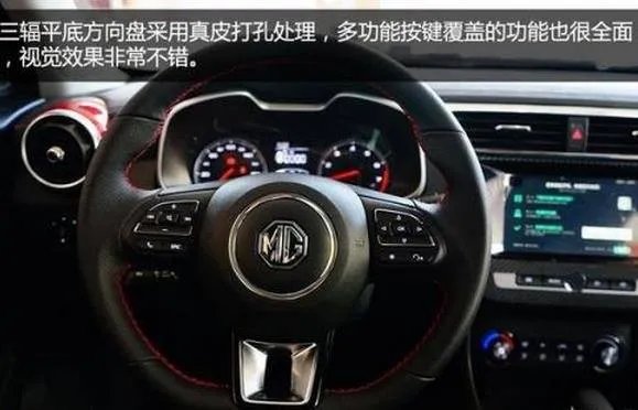 名爵zs