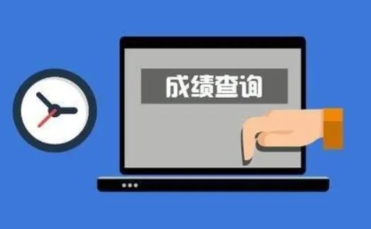 考研成绩公布时间