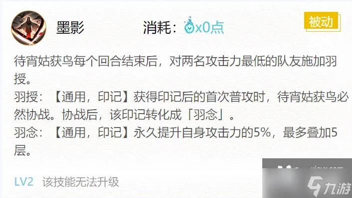 《阴阳师》待宵姑获鸟御魂搭配推荐2022
